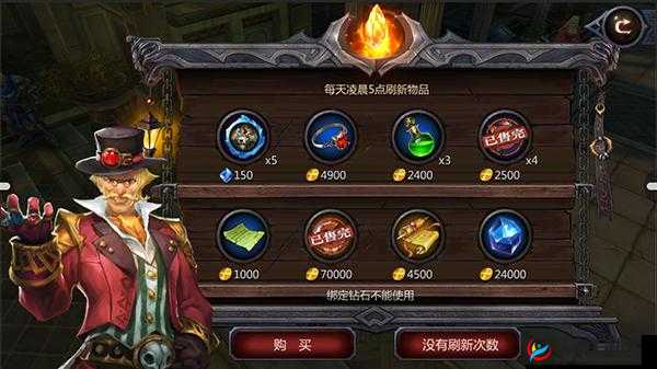 暗黑血统2变身材料获取攻略：揭秘变身材料来源与获取途径