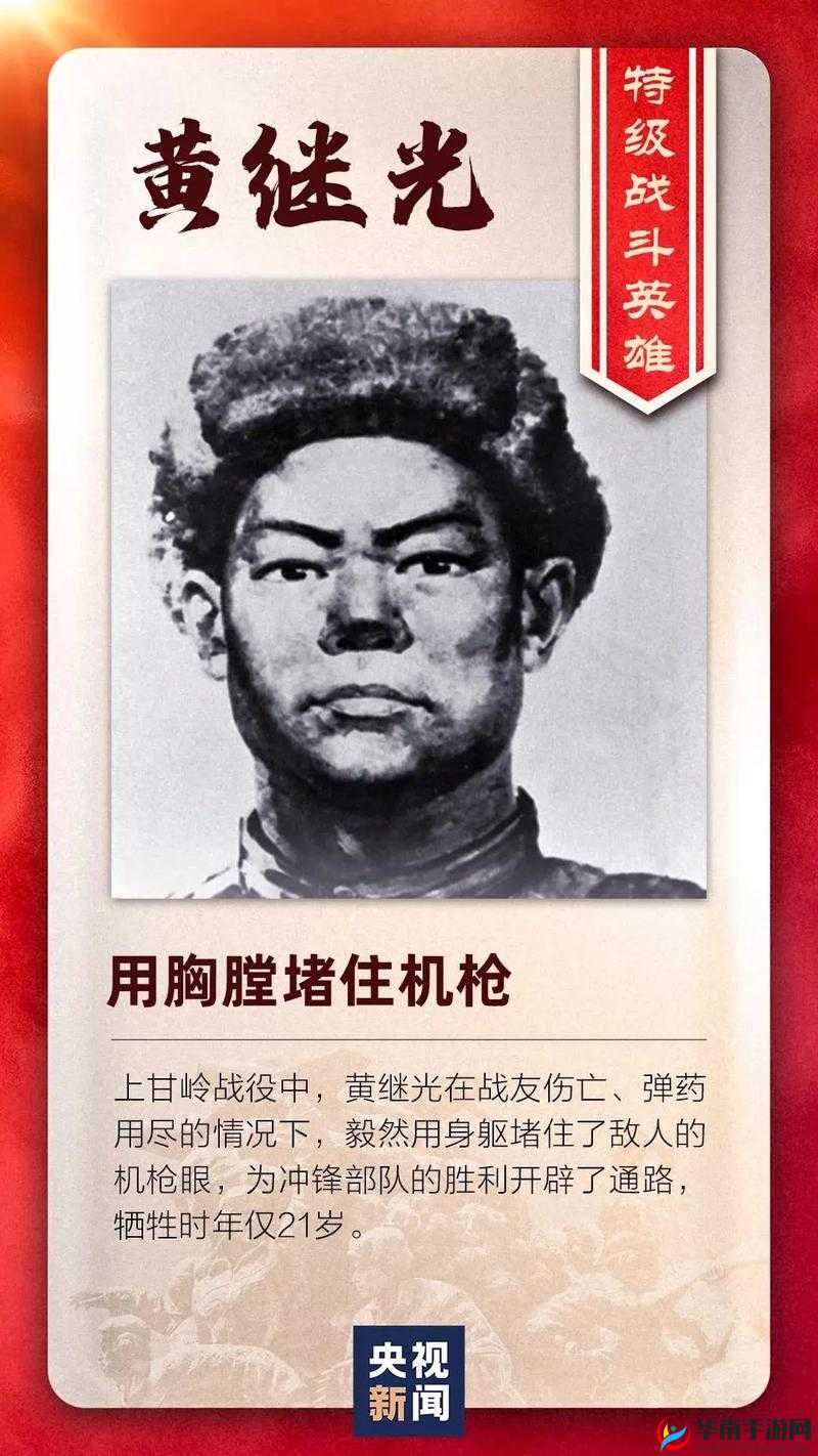 有容 1v3：英勇战斗