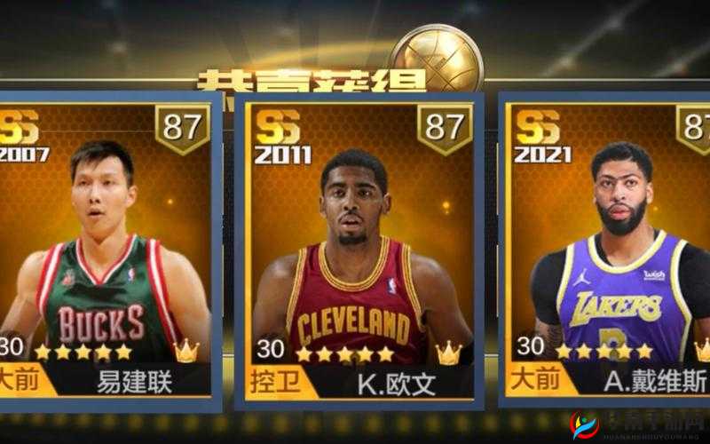 最强NBA观战模式介绍与录制视频方法