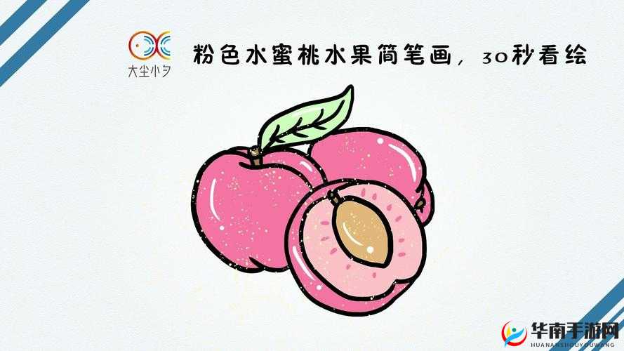 水蜜桃着色入口：探寻甜蜜色彩的秘诀