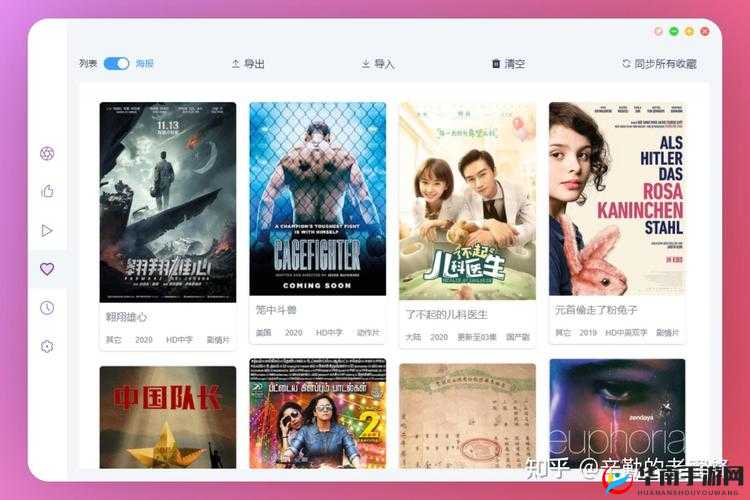 今天高清视频免费播放中国资源尽享