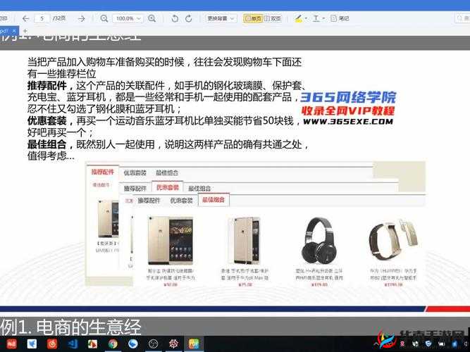 中国 spark 实践网站 3-实用教程与案例分享