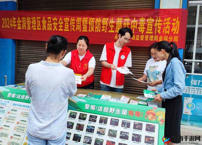 满 18 点此安全转入 2024：年满 18 岁即可安全转至 2024