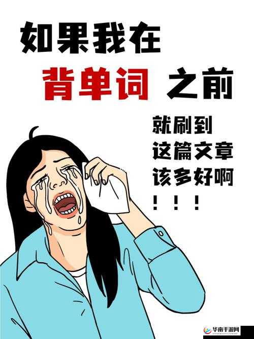学渣坐学霸鸡上背单词：别样学习场景