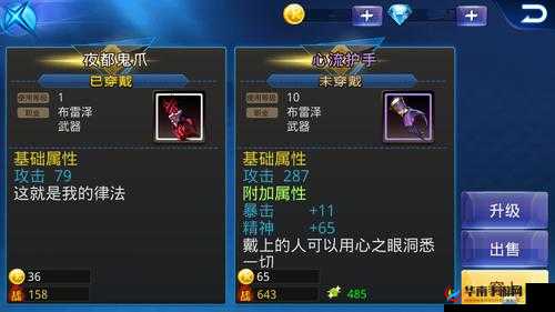 天天炫斗：新手必备，快速提升战斗力的最优方法推荐
