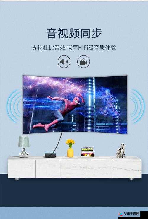 一进二出高清线：多设备同时畅享高清画面