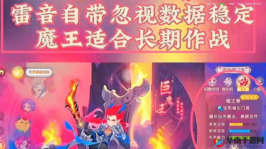 梦幻西游手游：龙王法术输出极致，掌控风云成最强输出手