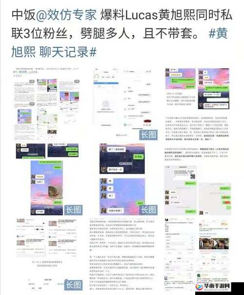 吃瓜爆料黑料网曝门黑料：娱乐圈那些事儿