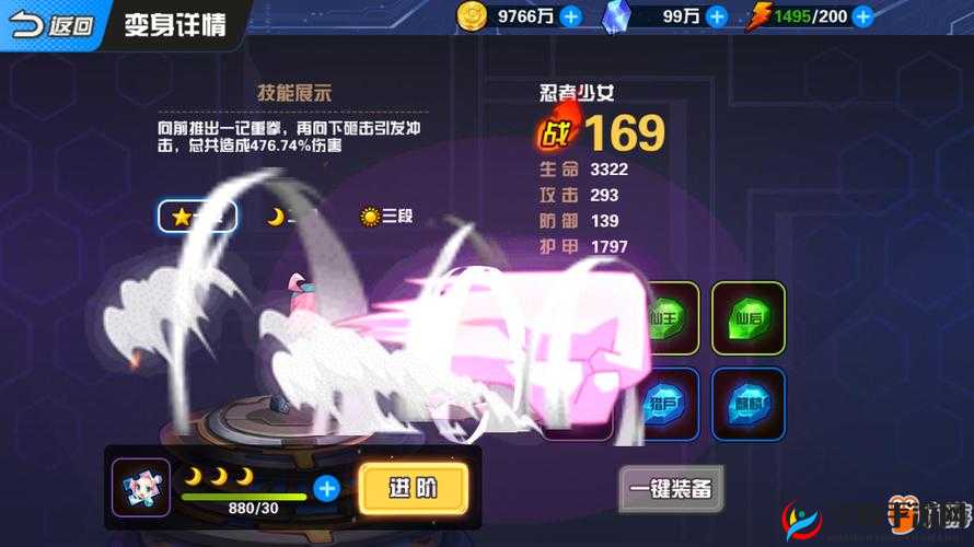 换装大联萌第章第关攻略解析与思路探讨：深度分析通关策略，游戏指南进阶秘籍揭秘