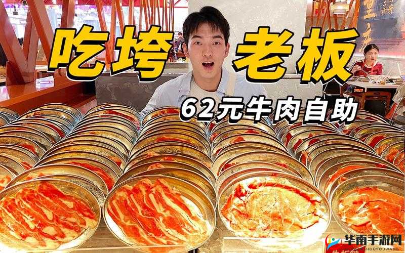 x9x9x9x9 任意槽 2024 进口蘑菇：优质食材之选