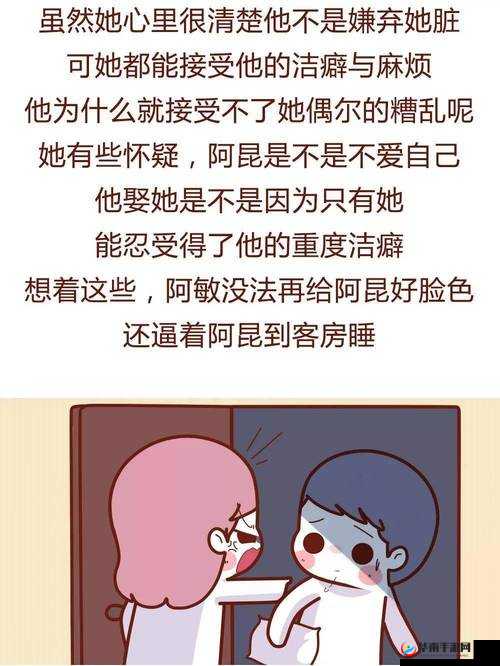 老公亲我私下怎么回应他被迫取消了：分析与建议