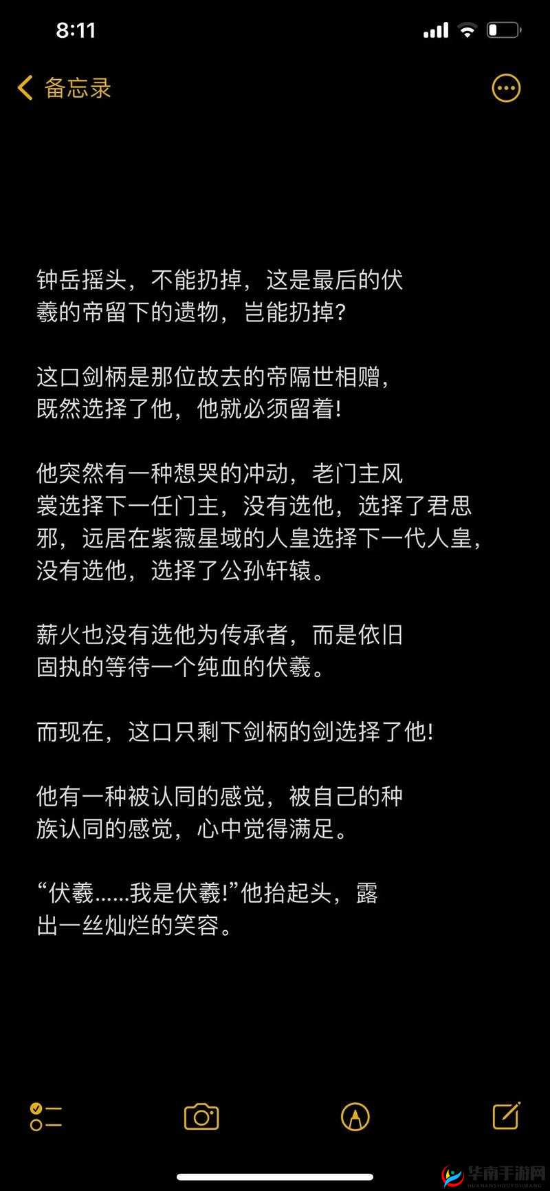 凤舞江湖帮派：江湖秩序维护者与道义传承者之核心角色解析