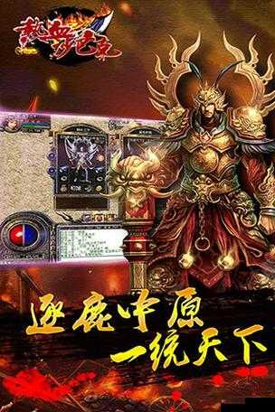 《莽荒纪3D：仙盟运镖，独享丰厚镖银，共襄热血盛典》