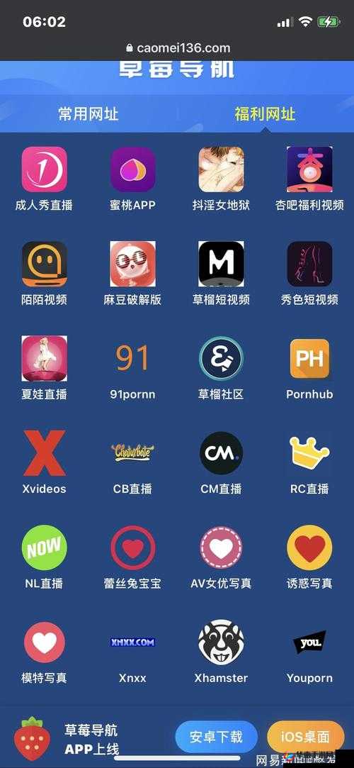 色倩软件：一款实用的工具