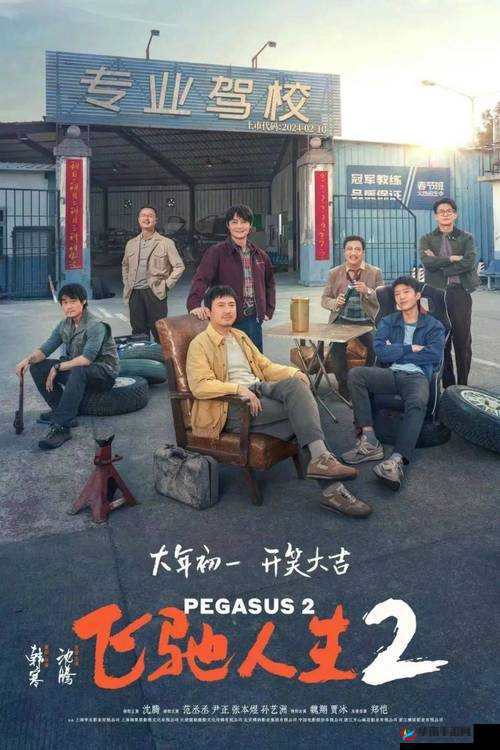 小蓝 G 钙 2024GGY 钙 2024：一场关于爱的冒险