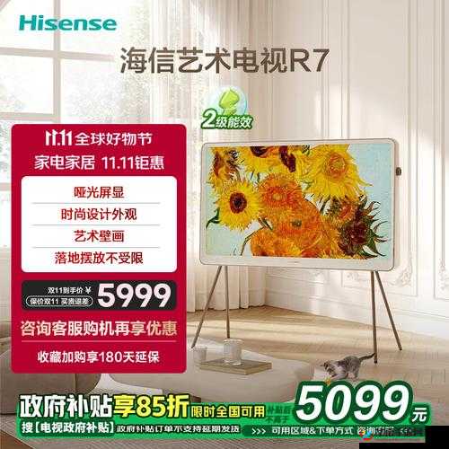 国精产品 WK5777 可在线播放：畅享视觉盛宴