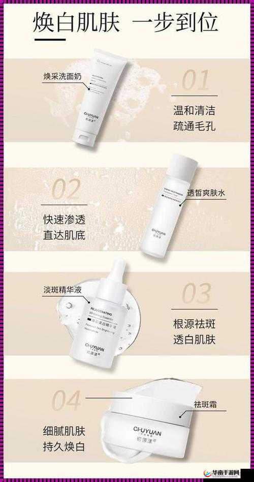 亚洲精品国产精华液究竟怎么样