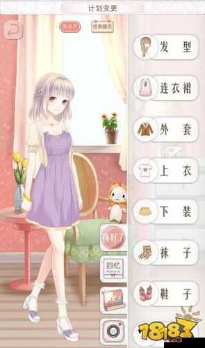 暖暖环游世界中国区域 2 攻略：路线偏离的 S 评分搭配