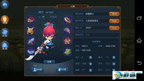 梦幻西游无双2新手建议：点策略助您快速成长