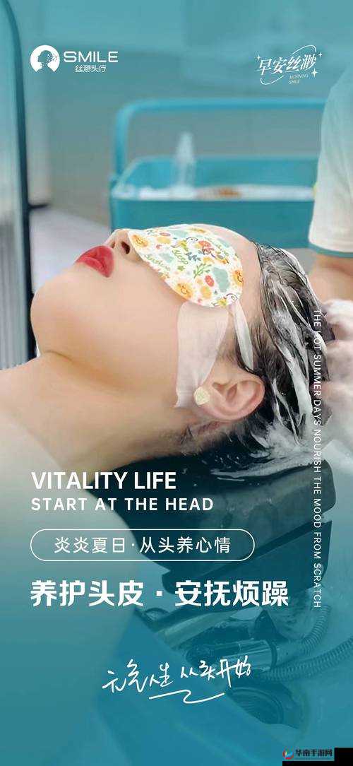 千乐啪啪啪：畅享极致体验