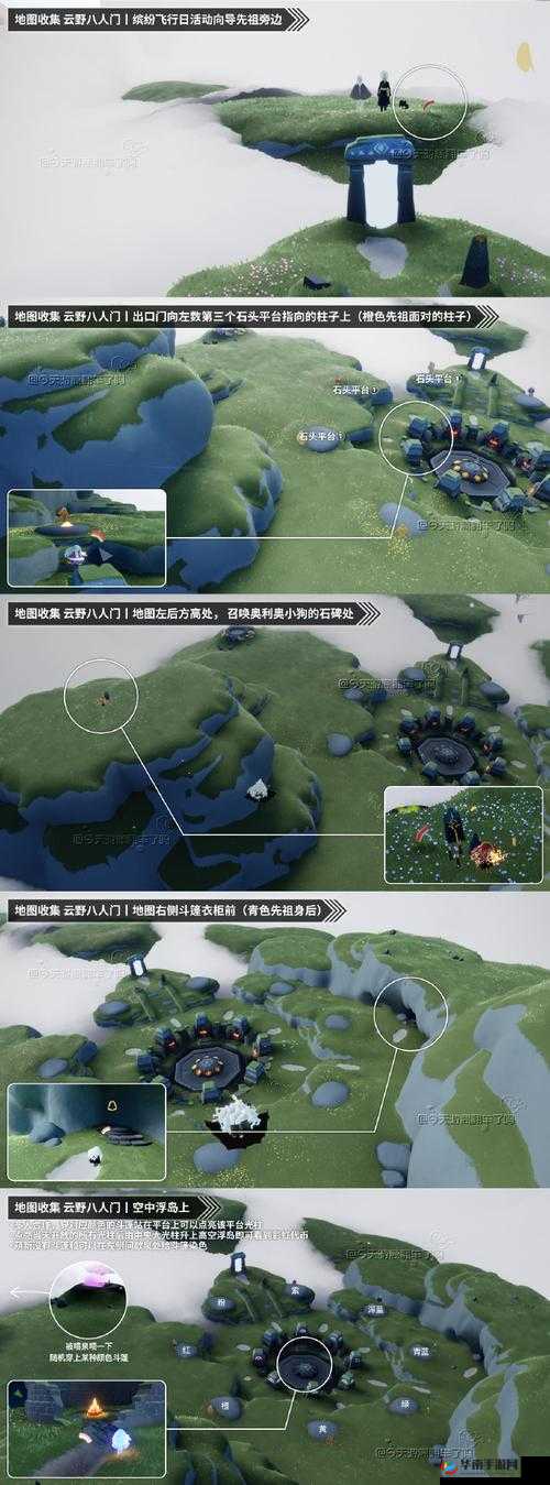 光遇7.20落石位置揭秘：探索最新位置坐标，掌握独特攻略，畅游奇幻世界