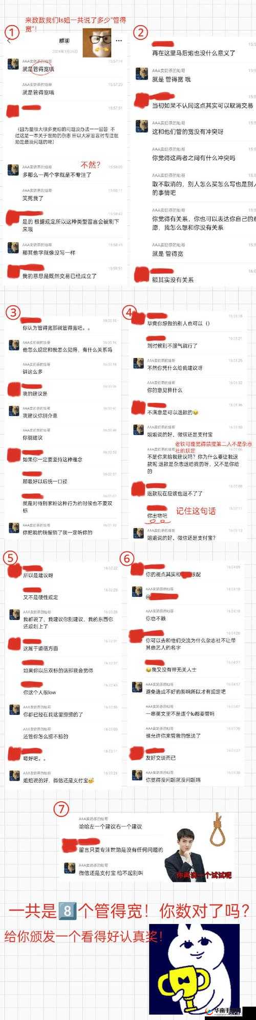 51 热门黑料吃瓜爆料门事件：惊人内幕大揭秘