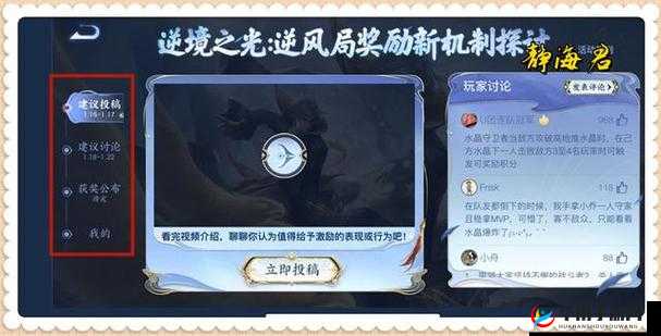 王者荣耀 S15 排位机制大变革：败方 MVP 可免掉星啦