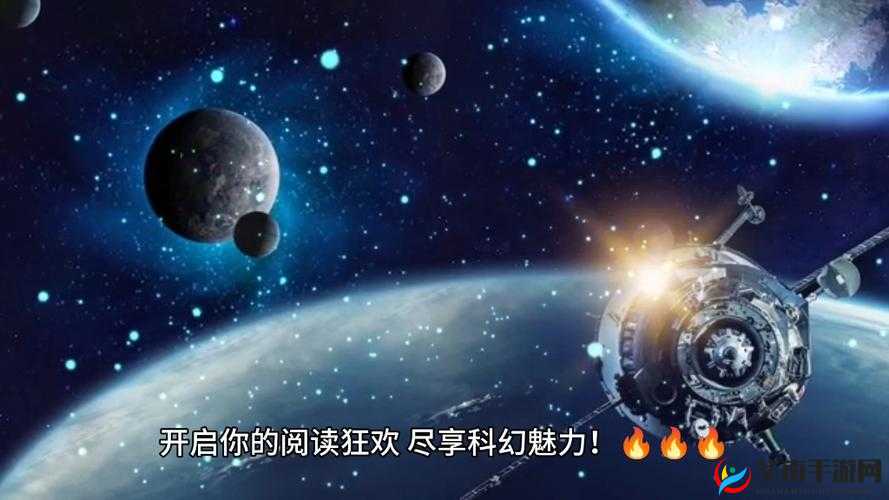 海角乱偷窥：探索未知的世界