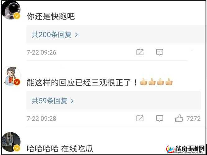 揭秘 51 国产黑料事件：背后真相令人震惊