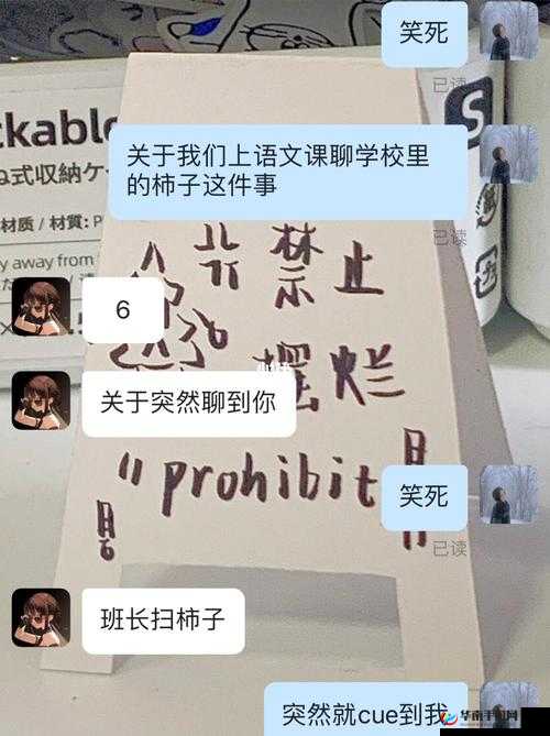 班长，我错了：能否关掉开关？
