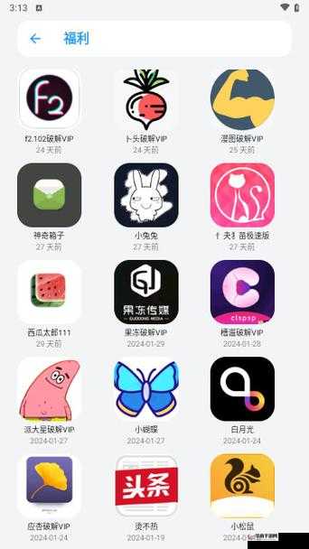 靠比较软件下载 APP 免费：满足您的多样需求
