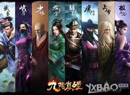 探索九阴真经手游江湖势力的武学套路，演绎别样江湖纷争
