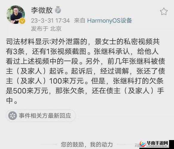 黑料门今日黑料最新 911：事件大揭秘