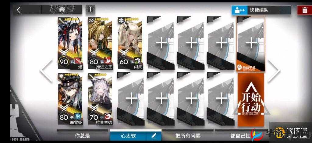明日方舟NL-10挑战攻略大全：明日方舟通关技巧详解NL篇（包括NL-10如何突破难关）