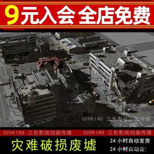 无人区 3DMAX 离上线还有：XX 天