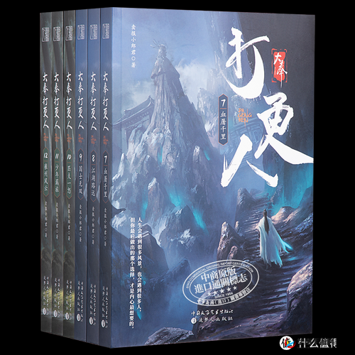 大奉打更人插花弄玉：一段传奇故事