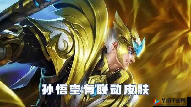 王者荣耀孙悟空典藏皮肤即将上线，水晶商店或将迎来新成员元歌，售价确认