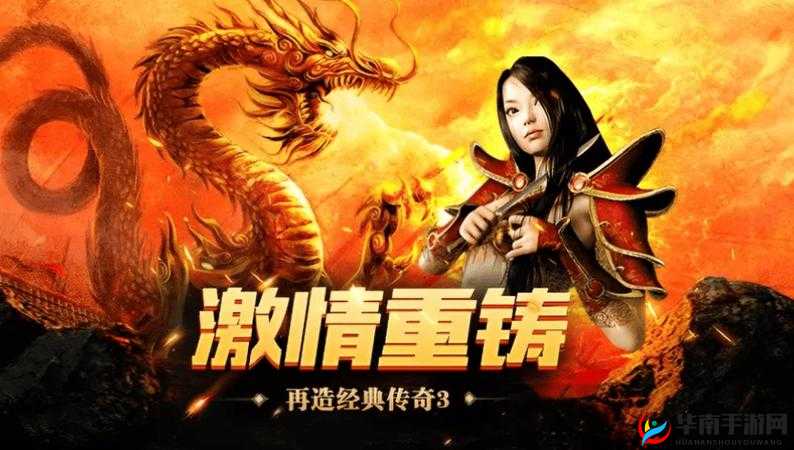 1V3 高 HP 系统：热血战斗一触即发