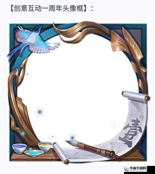 端午节头像框来袭，王者荣耀 5 月多款皮肤头像框精彩爆料
