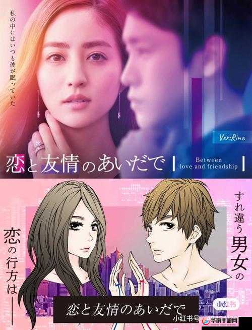 叔叔好好疼爱你吧：年轻女孩与叔叔的禁忌之恋
