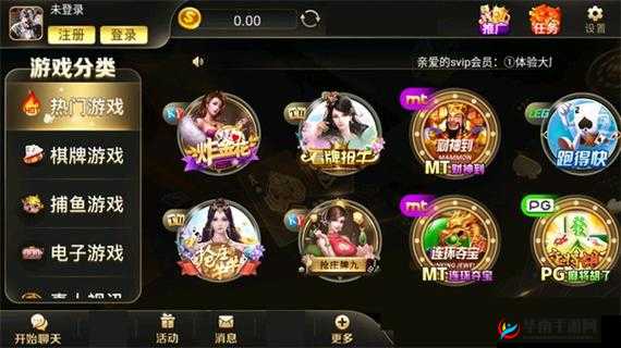 78mppt 威久国际免费版：精彩内容呈现