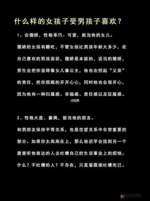 女生喜欢战斗多久的男生：这是个问题
