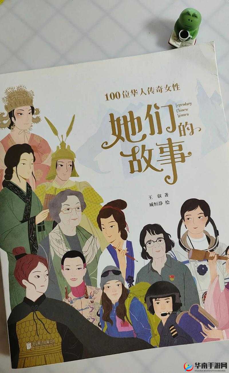 四川妇女BBBWBBB：她们的故事