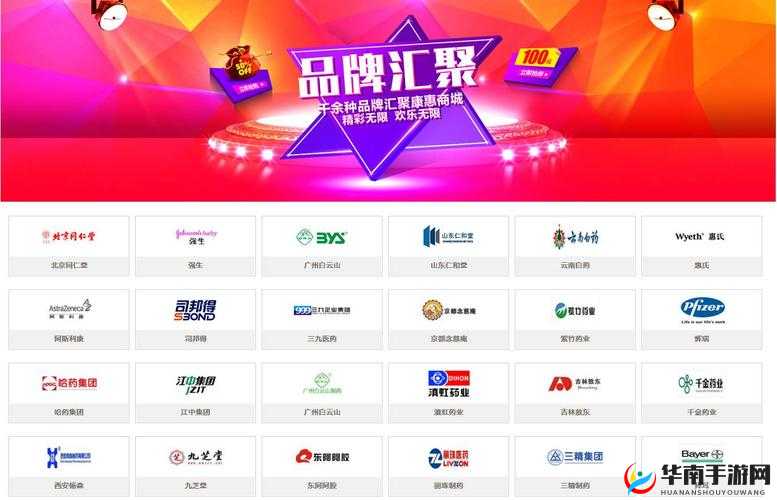 WWW.成品 1688.COM：优质商品汇聚地