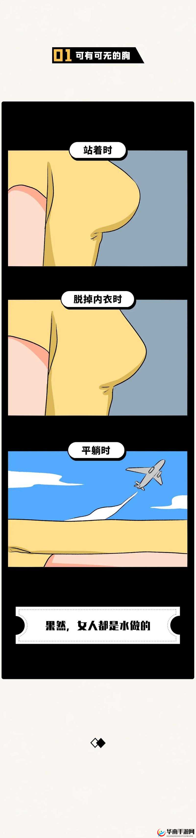 B 站免费永久观看：你不知道的秘密