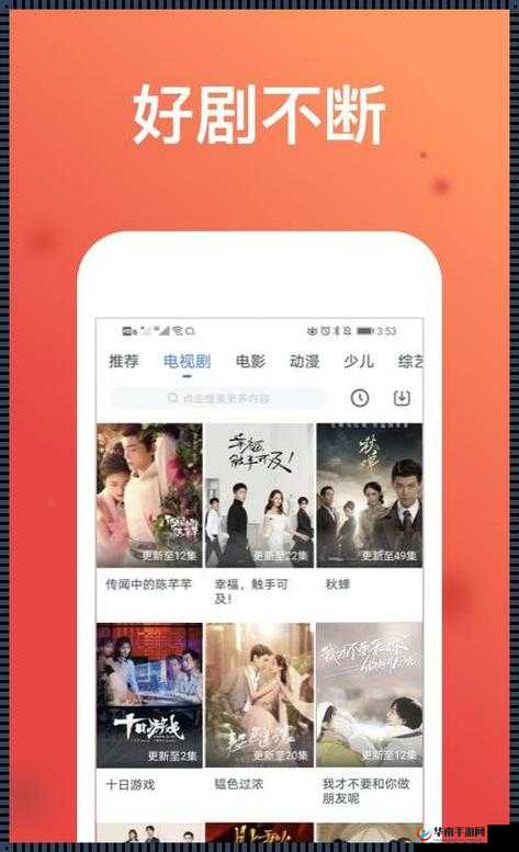 免费观看高清影视追剧软件，畅享视觉盛宴