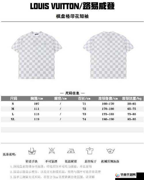 欧洲 lv 尺码大精品久久久：时尚魅力的经典之选
