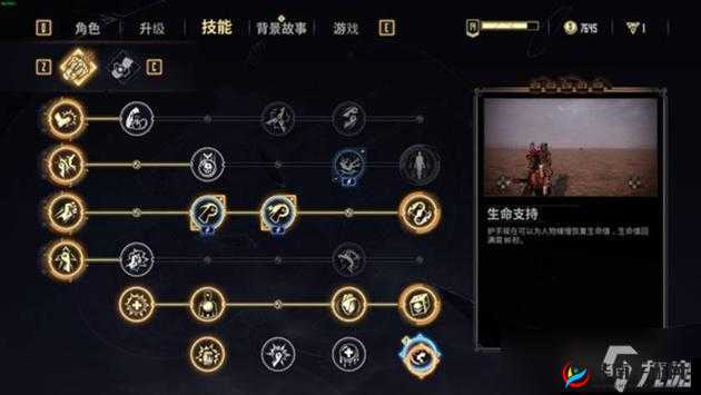 暗邪西部隐藏技能揭秘：掌握获得神秘技能的策略方法之途径探索