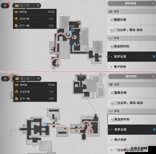 崩坏星穹铁道：王下一桶位置及垃美西斯二世成就达成全攻略