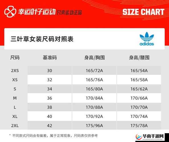 三叶草欧洲码在线：时尚潮流的聚集地